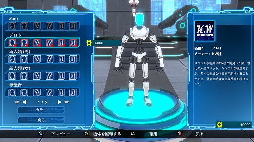 ���������꡼ No.009�Υ���ͥ������ / ��Fight of Steel: Infinity Warrior�ס������ץ�¥ƥ��ȡ��θ����ۿ��ˤ��Steam Next Fest�ɤǳ��š��ץ���Ʈ�����ޡ��ȤΥ���ܤ�»�