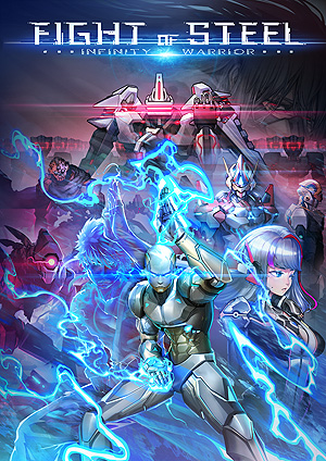 ���������꡼ No.002�Υ���ͥ������ / ��Fight of Steel�פ�7��15����꡼���ء��������Ѥ�ưʪ����碌�Ƥ���Digital Crafter�ˤ��SF�ϳ�Ʈ������