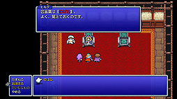 ファイナルファンタジーII(FF ピクセルリマスター版)