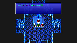 ファイナルファンタジーIII(FF ピクセルリマスター版)