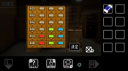 画像ギャラリー No.005のサムネイル画像 / 脱出ゲーム「思い出の母校からの脱出」が配信スタート。期間限定のセール価格で販売中