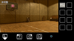 思い出の母校からの脱出