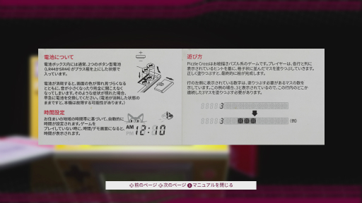 ꡼ No.005Υͥ / վൡ̤˺Ƹ֥ԥѥå쥯פҲ𡣼ʪ򿨤äƤ뵤ʬˤʤФˤ