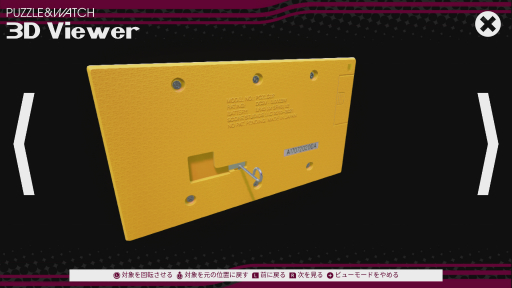 ꡼ No.015Υͥ / վൡ̤˺Ƹ֥ԥѥå쥯פҲ𡣼ʪ򿨤äƤ뵤ʬˤʤФˤ