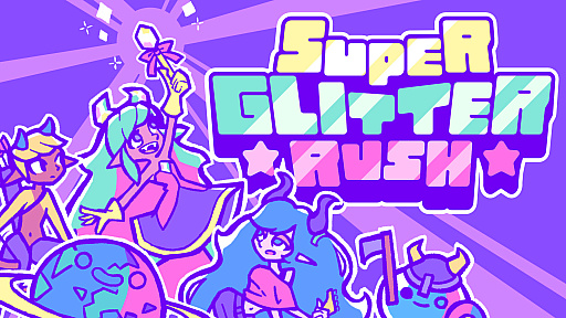 画像ギャラリー No.001のサムネイル画像 / 「Super Glitter Rush」がPC(Steam)/スマホ向けに本日配信。カジュアルに遊べる弾幕STG