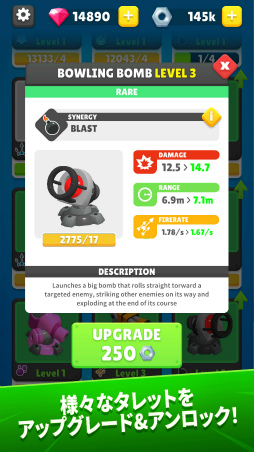 ꡼ No.004 | ǥե󥹡Auto DefenseפiOS˥꡼