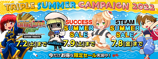 ꡼ No.001Υͥ / Switchѡ֥åȥ2 ȥӥ塼ȡפPCѡֳʢ BaZooKa!פʤ17ȥ뤬оݡDLǤΥ»