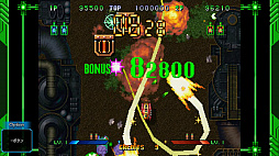 ガーディアンフォース サターントリビュート