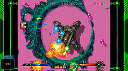 ガーディアンフォース サターントリビュート