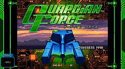 ガーディアンフォース サターントリビュート