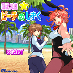 ꡼ No.013 | G-MODE֥֥ӡХ졼뤷3 ԡפȡ˨ӡΤפȯɽ