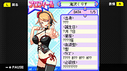 G-MODEアーカイブス36 ビーチバレーガールしずく3 世界大会編