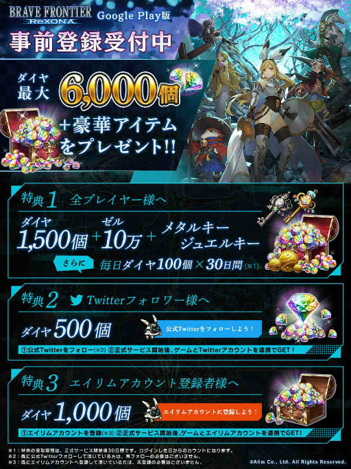 ꡼ No.001 | ֥֥եRפ2021ǯ9ۿꡣAndroidǤλϿͥ󿧻Υץ쥼Ȥ⥹