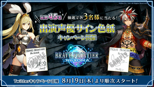 ꡼ No.002 | ֥֥եRפ2021ǯ9ۿꡣAndroidǤλϿͥ󿧻Υץ쥼Ȥ⥹