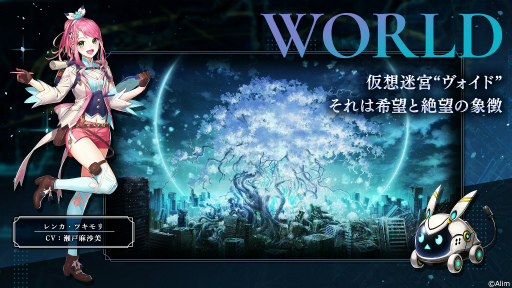 画像ギャラリー No.006のサムネイル画像 / 英霊を身にまとい戦う「ブレイブ フロンティア レゾナ」の正式サービスが開始。ゲーム内アイテム“ダイヤ”を最大6000個もらえるキャンペーンも実施