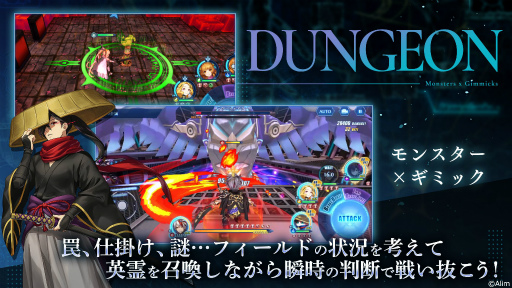 画像ギャラリー No.008のサムネイル画像 / 英霊を身にまとい戦う「ブレイブ フロンティア レゾナ」の正式サービスが開始。ゲーム内アイテム“ダイヤ”を最大6000個もらえるキャンペーンも実施