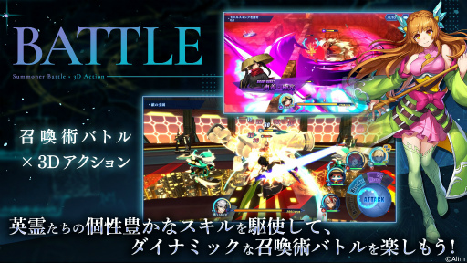 画像ギャラリー No.009のサムネイル画像 / 英霊を身にまとい戦う「ブレイブ フロンティア レゾナ」の正式サービスが開始。ゲーム内アイテム“ダイヤ”を最大6000個もらえるキャンペーンも実施