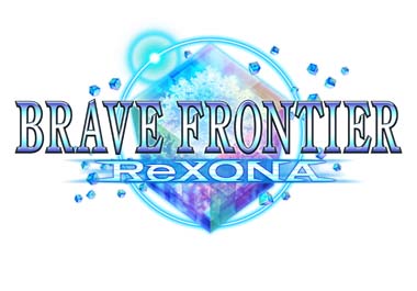 画像ギャラリー No.001のサムネイル画像 / 「ブレイブ フロンティア レゾナ」,新コンテンツ「アリーナ」を実装。クリスマス&召喚キャンペーンも開催中