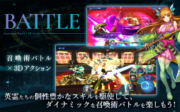 ブレイブ フロンティア レゾナ