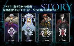 ブレイブ フロンティア レゾナ