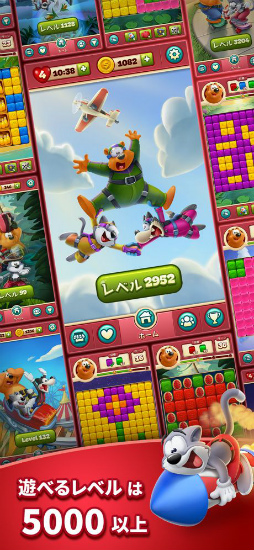 トゥーンブラスト