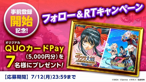 画像ギャラリー No.004のサムネイル画像 / リズムゲーム×RPG「ナナリズムダッシュ」の事前登録が受付開始