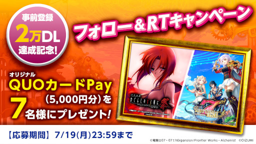 ���������꡼ No.002�Υ���ͥ������ / �֥ʥʥꥺ����å���פλ�����Ͽ�Կ���2���ͤ�����