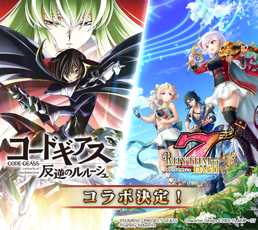 ���������꡼ No.003�Υ���ͥ������ / �֥ʥʥꥺ����å���פλ�����Ͽ�Կ���2���ͤ�����