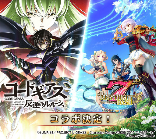 画像ギャラリー No.004のサムネイル画像 / 「ナナリズムダッシュ」,4週連続のTwitterキャンペーン第4弾を8月2日まで実施