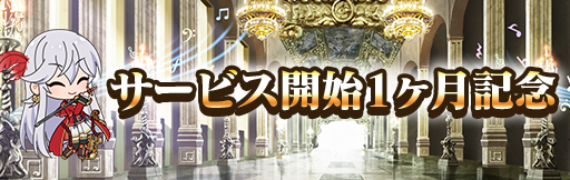 ���������꡼ No.001�Υ���ͥ������ / �֥ʥʥꥺ����å���פǡȥ����ӥ�����1���ǰ�����ڡ���ɤ�������