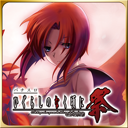 ���������꡼ No.007�Υ���ͥ������ / �֥ʥʥꥺ����å���ס��֤Ҥ��餷�Τʤ����ˡפΡ�you�פ�Ϥ���Ȥ���10�ʤ��ɲ�