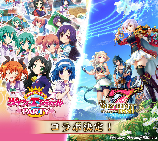 画像ギャラリー No.001のサムネイル画像 / 「ナナリズムダッシュ」,“パチスロ ツインエンジェルPARTY”とのコラボイベントを3月22日より開催
