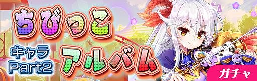 ���������꡼ No.003�Υ���ͥ������ / �֥ʥʥꥺ����å���פǥ�����CV���÷�����ˤ��ľ������о�