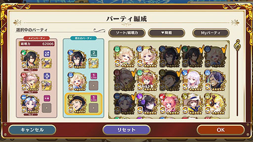 ꡼ No.002 | ֥ʥʥꥺåץ꡼ʤĺĺʤɤˡåץǡȤ˹碌ƥץ̾ѹ»