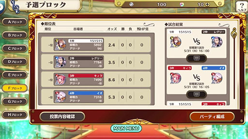 ꡼ No.003 | ֥ʥʥꥺåץ꡼ʤĺĺʤɤˡåץǡȤ˹碌ƥץ̾ѹ»