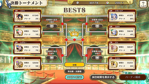 ꡼ No.004 | ֥ʥʥꥺåץ꡼ʤĺĺʤɤˡåץǡȤ˹碌ƥץ̾ѹ»