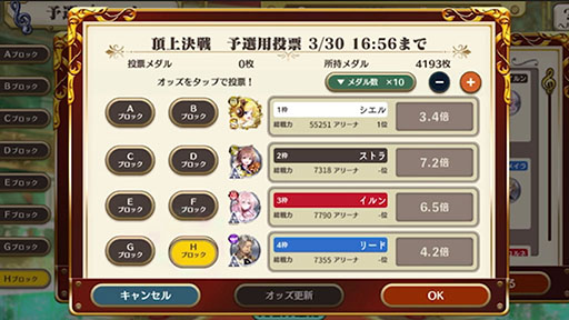 ꡼ No.005 | ֥ʥʥꥺåץ꡼ʤĺĺʤɤˡåץǡȤ˹碌ƥץ̾ѹ»