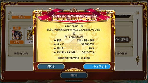 ꡼ No.009 | ֥ʥʥꥺåץ꡼ʤĺĺʤɤˡåץǡȤ˹碌ƥץ̾ѹ»