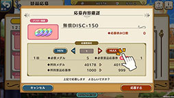 ꡼ No.010 | ֥ʥʥꥺåץ꡼ʤĺĺʤɤˡåץǡȤ˹碌ƥץ̾ѹ»