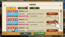 ꡼ No.011 | ֥ʥʥꥺåץ꡼ʤĺĺʤɤˡåץǡȤ˹碌ƥץ̾ѹ»