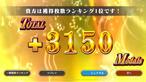 ꡼ No.014 | ֥ʥʥꥺåץ꡼ʤĺĺʤɤˡåץǡȤ˹碌ƥץ̾ѹ»