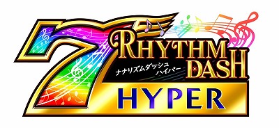 画像ギャラリー No.001のサムネイル画像 / 「ナナリズムダッシュHYPER」,水着姿の琴音(CV:五十嵐裕美)が登場するガチャを開催