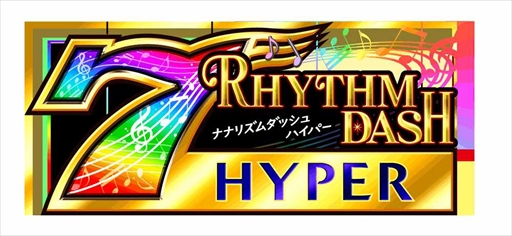 画像ギャラリー No.002のサムネイル画像 / 「ナナリズムダッシュHYPER」,水着姿のラーシャ(CV:野口瑠璃子さん)が登場するガチャを開催