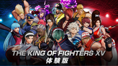 画像集 No.001のサムネイル画像 / 「THE KING OF FIGHTERS XV」，PS5/PS4向け無料体験版を本日リリース。“草薙京”など15キャラクターを使用してオフラインで対戦できる