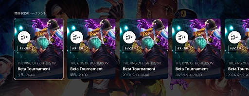 ���������꡼ No.003�Υ���ͥ������ / ��THE KING OF FIGHTERS XV�פ�PS��������饤��ȡ��ʥ��Ȥ�����21��00�˳��š�����PSN���Х��������ؤ��Ǥ�館��