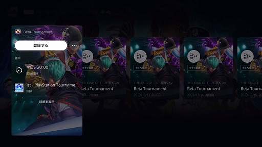 ���������꡼ No.004�Υ���ͥ������ / ��THE KING OF FIGHTERS XV�פ�PS��������饤��ȡ��ʥ��Ȥ�����21��00�˳��š�����PSN���Х��������ؤ��Ǥ�館��