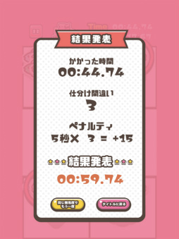 �����Ƥ���