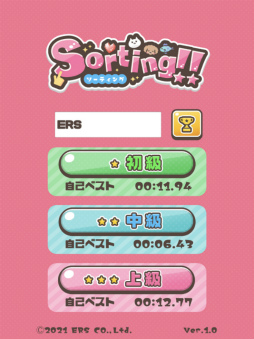 �����Ƥ���