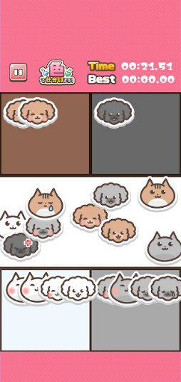 �����Ƥ���