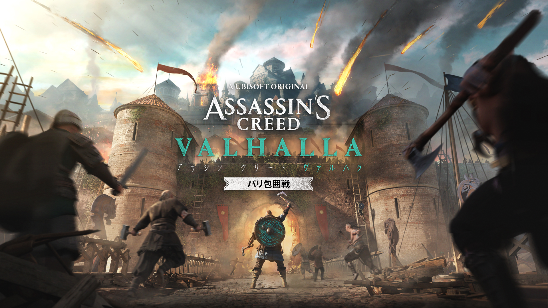 Assassin S Creed Infinity の制作が発表 シリーズ最新作はモントリオールとケベック 2つのスタジオが共同で開発 Assassin S Creed Infinity の制作が発表 シリーズ最新作はモントリオールとケベック 2つのスタジオが共同で開発